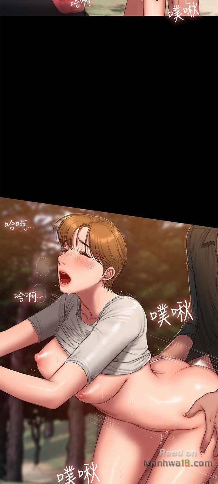 Run Away 54 trang 18