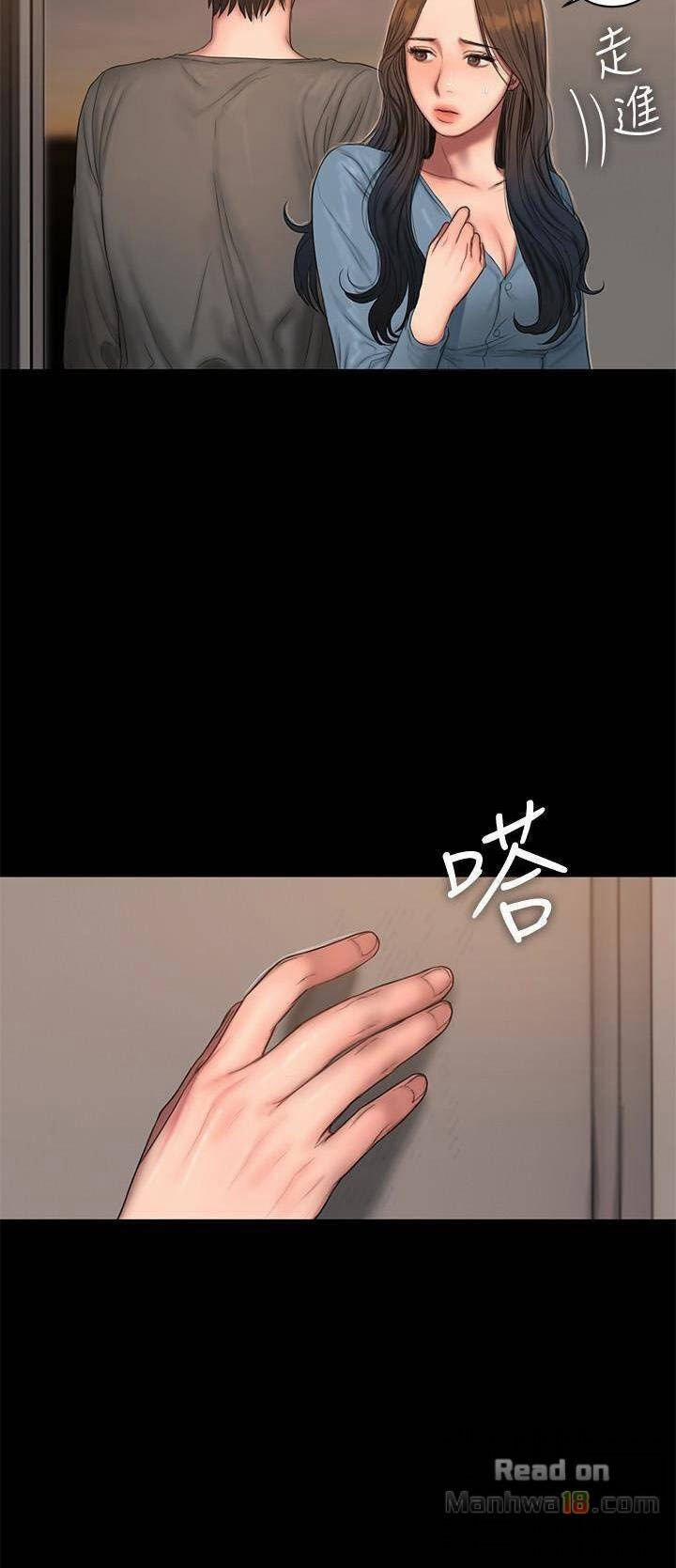 Run Away 54 trang 54