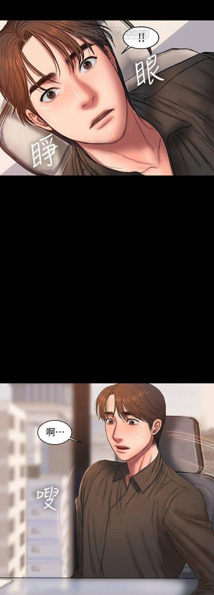 Run Away 55 trang 65