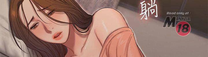 Run Away 56 trang 17