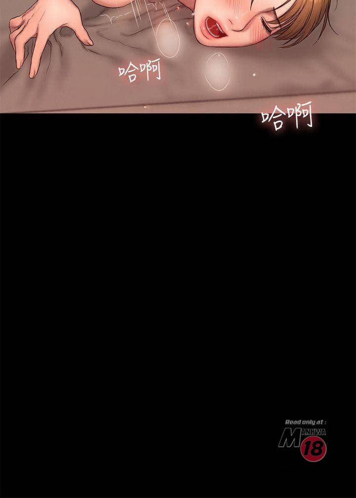 Run Away 56 trang 45