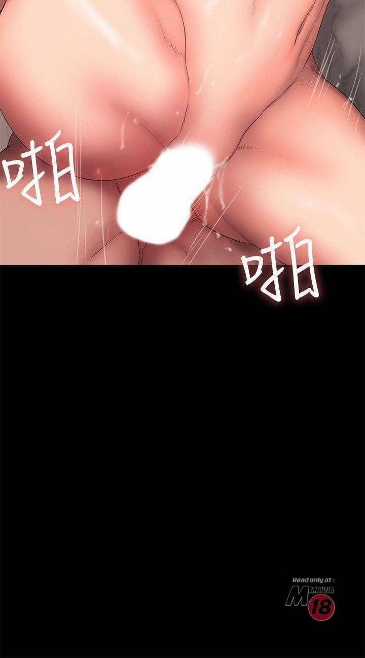 Run Away 56 trang 50