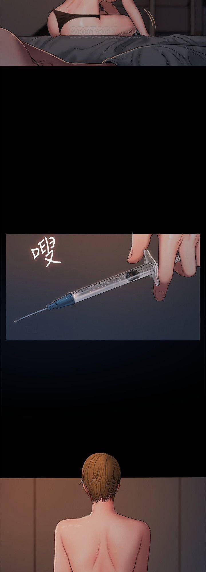 Run Away 56 trang 70