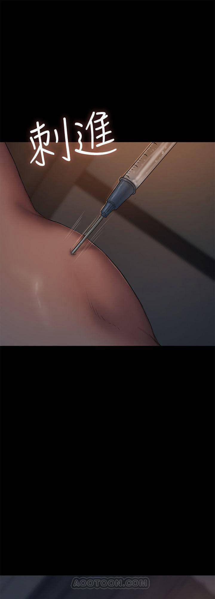 Run Away 56 trang 74