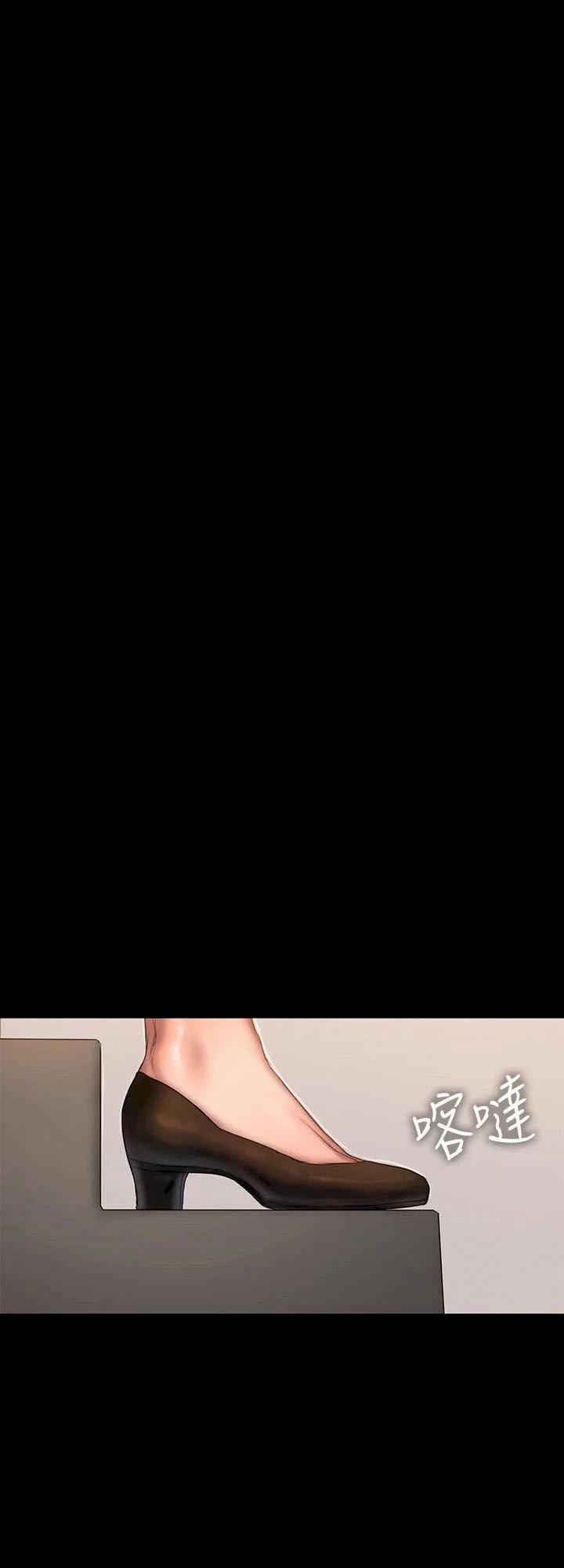 Run Away 57 trang 66