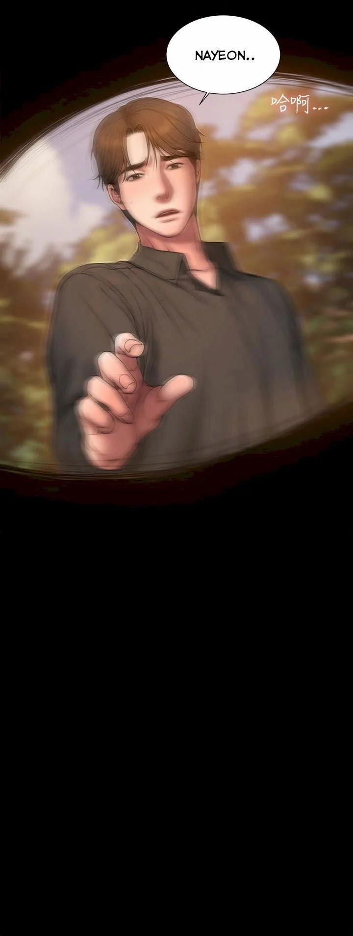 Run Away 58 trang 40