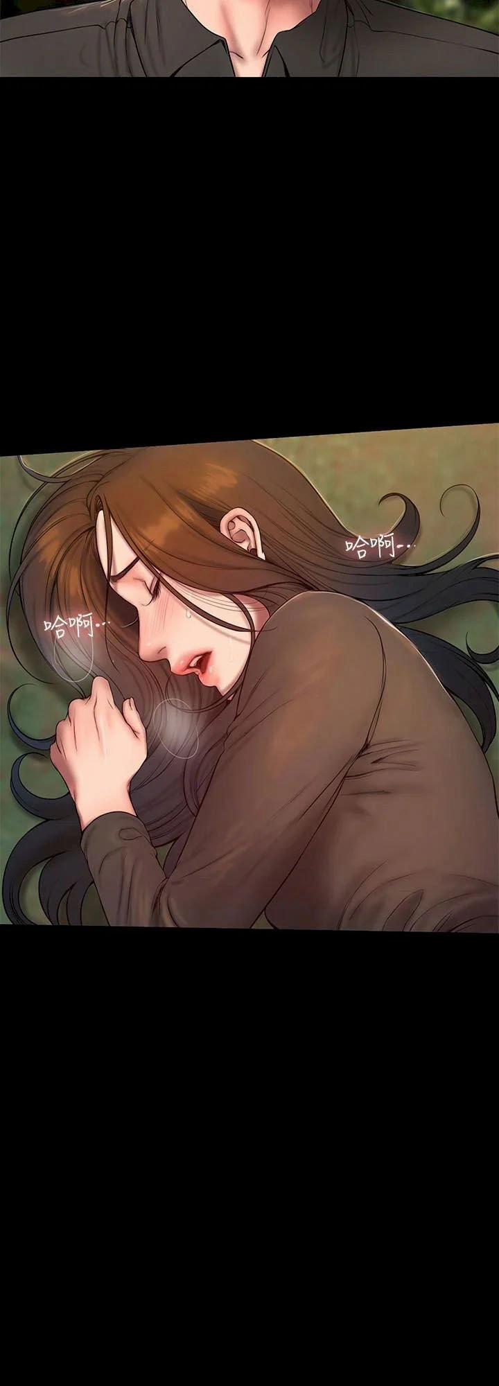 Run Away 58 trang 44