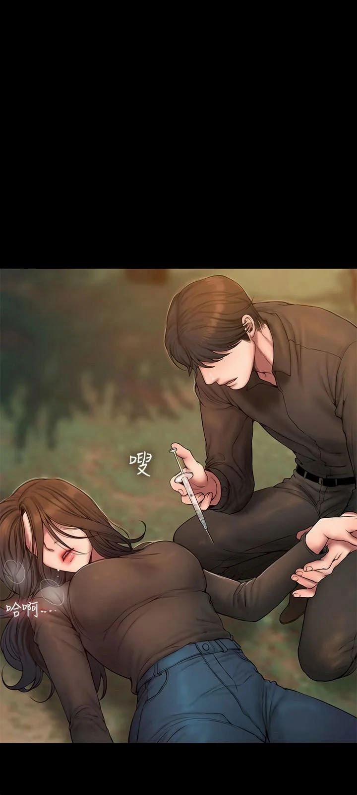 Run Away 58 trang 47