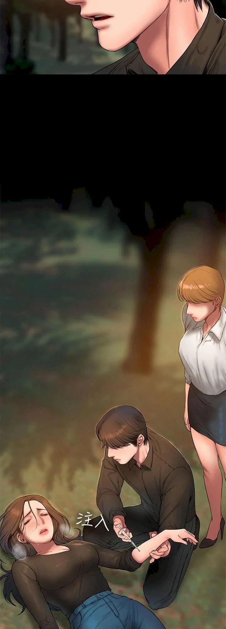 Run Away 58 trang 49