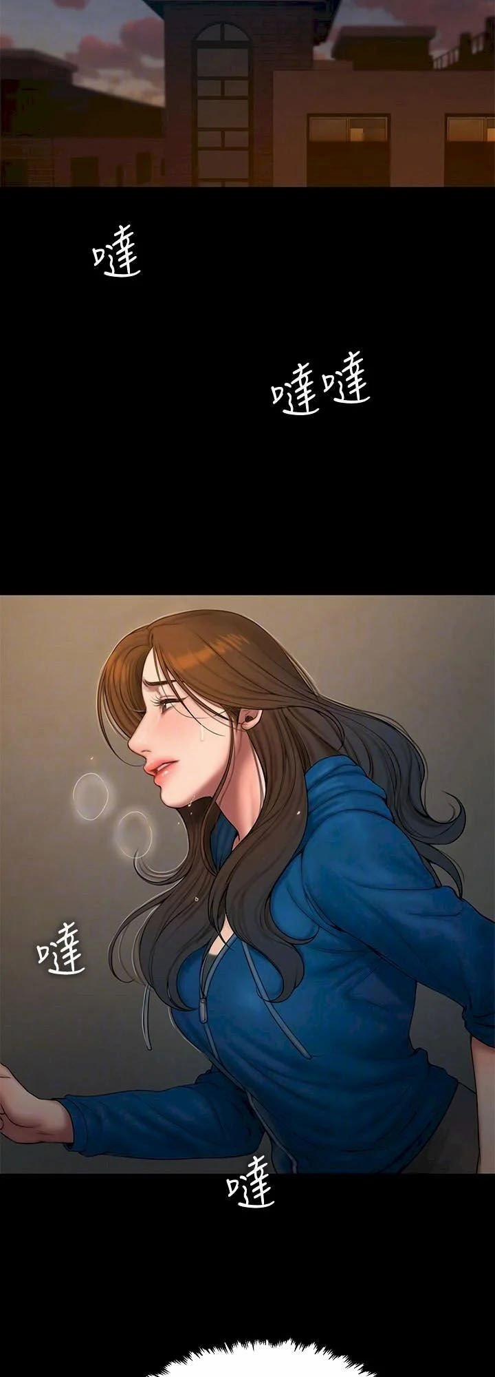 Run Away 59 trang 24