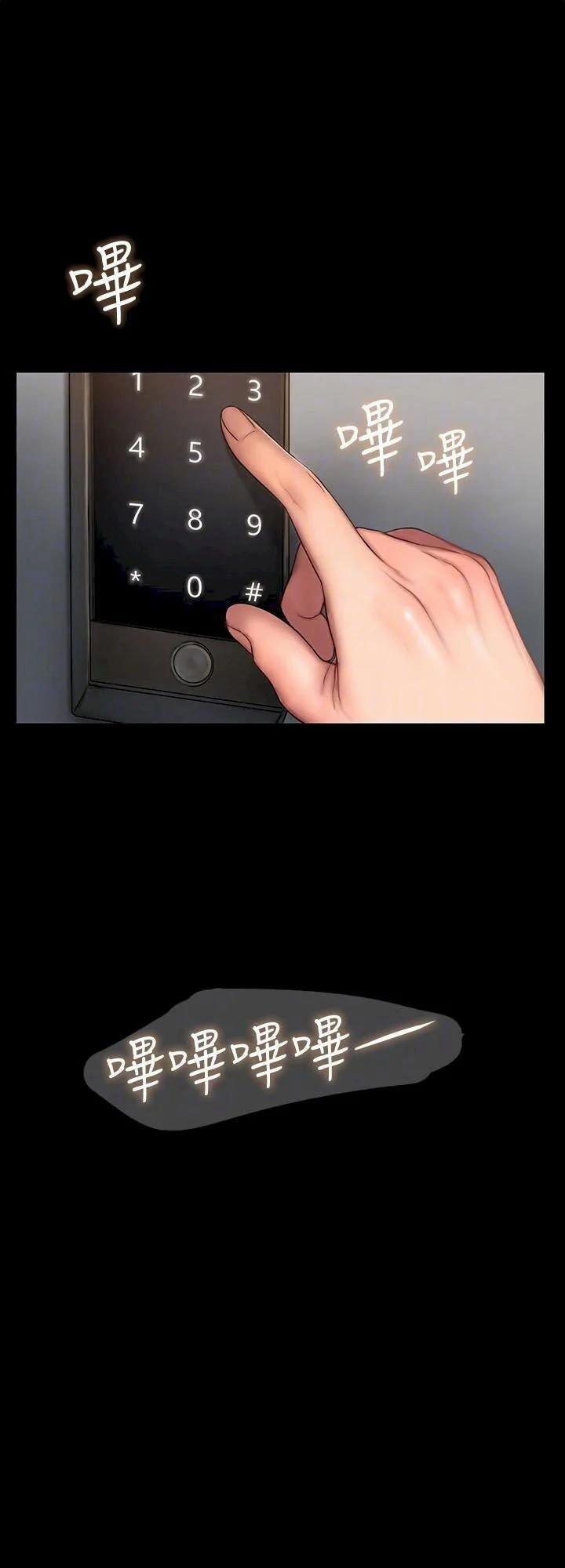 Run Away 59 trang 27