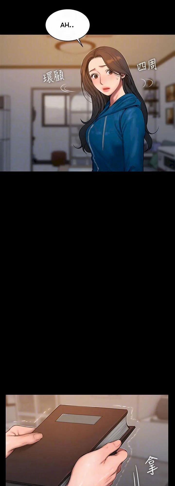 Run Away 59 trang 37