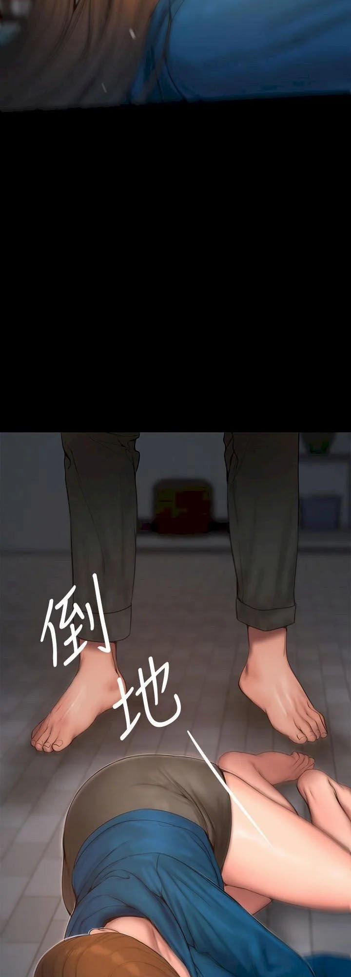 Run Away 59 trang 46