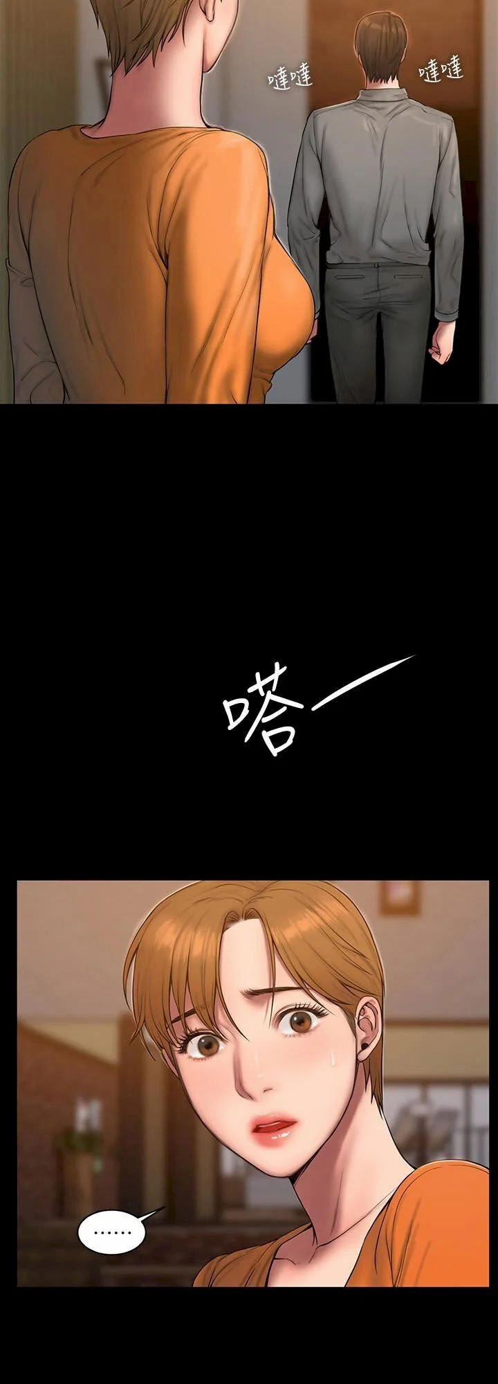 Run Away 59 trang 60