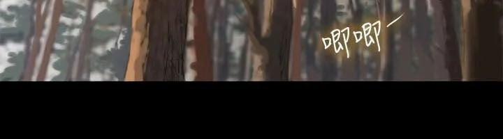 Run Away 59 trang 62