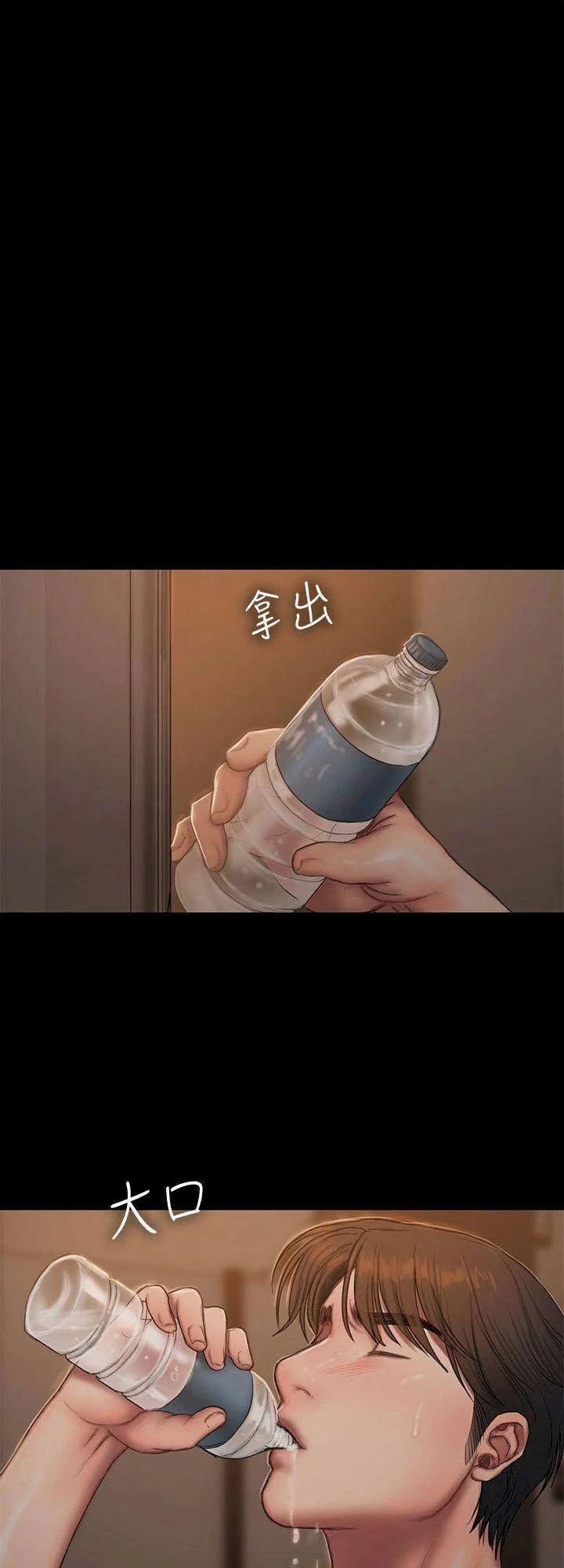 Run Away 60 trang 58