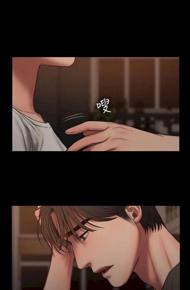 Run Away 61 trang 12