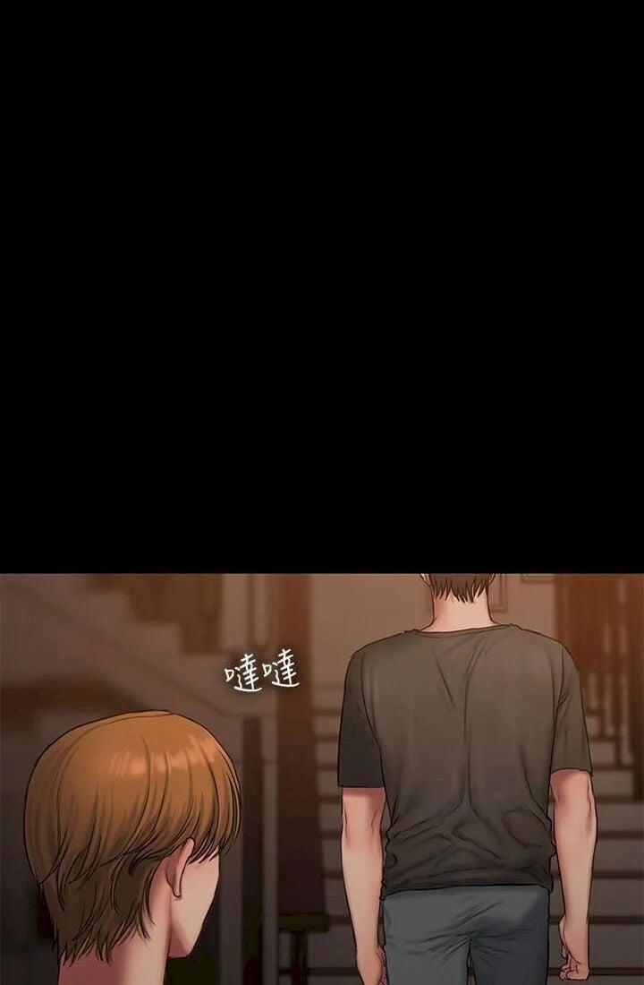 Run Away 61 trang 17