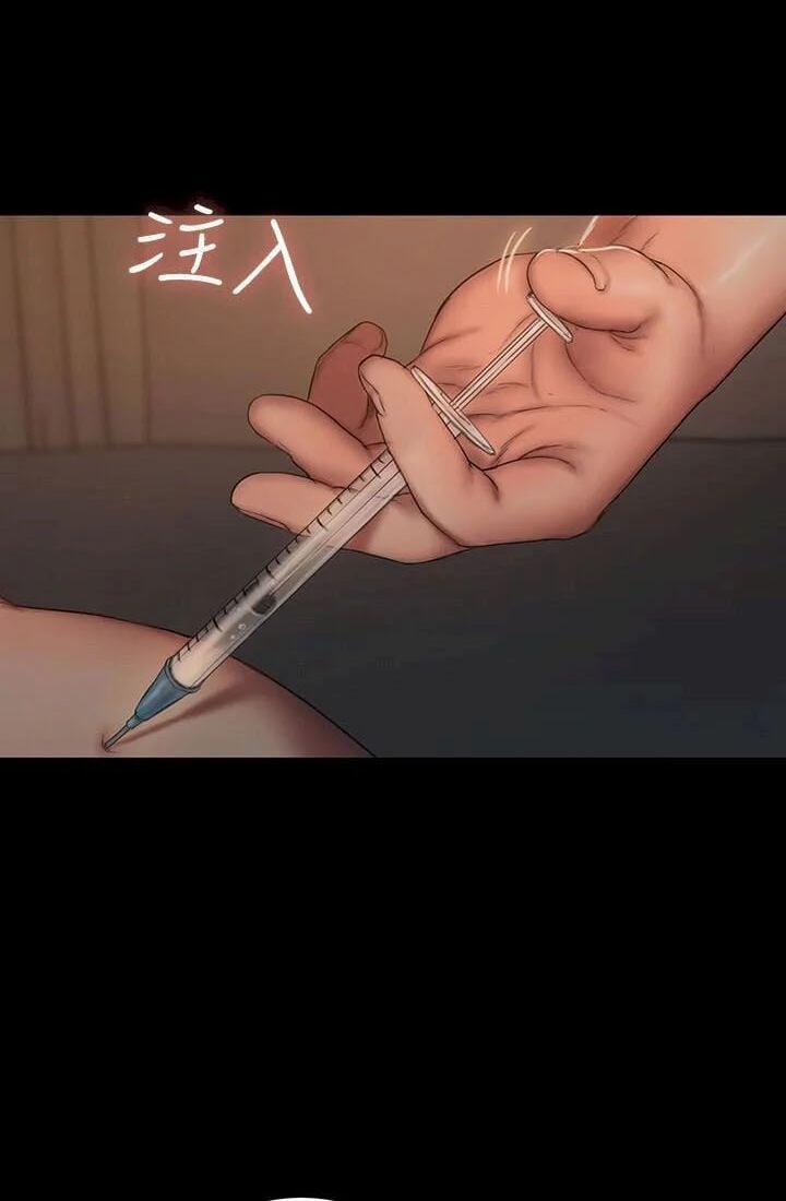 Run Away 61 trang 29