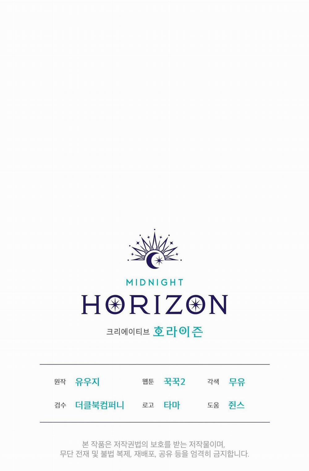 Rừng Biển 43 trang 57