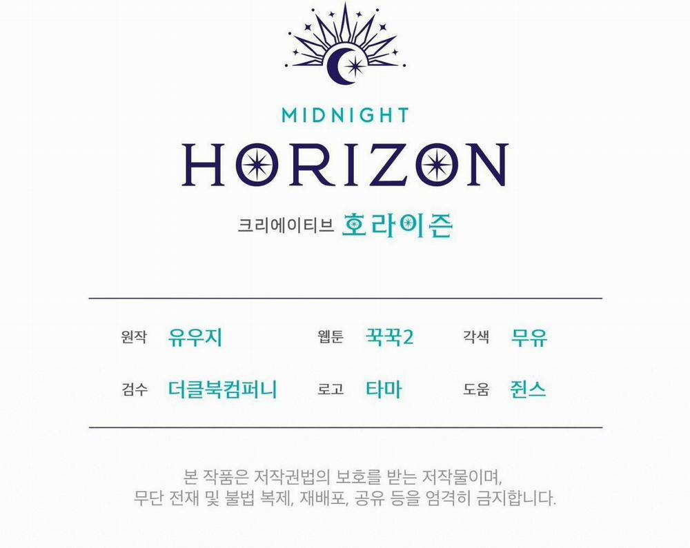 Rừng Biển 46 trang 70