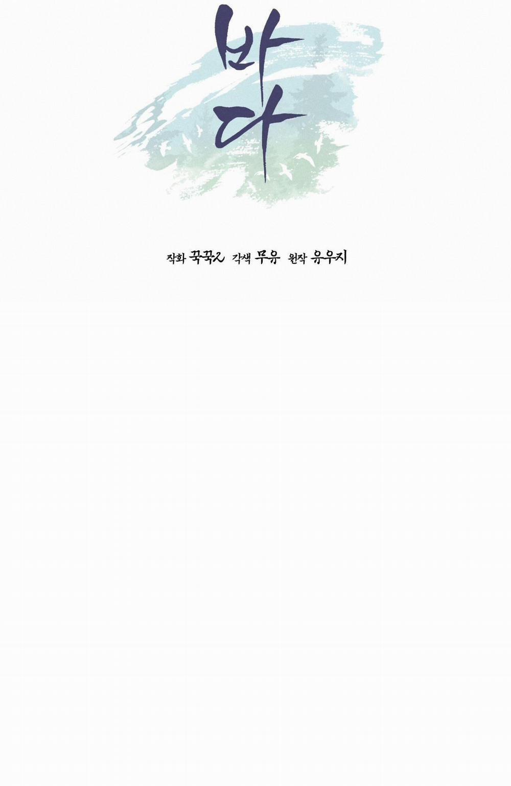 Rừng Biển 50 trang 38