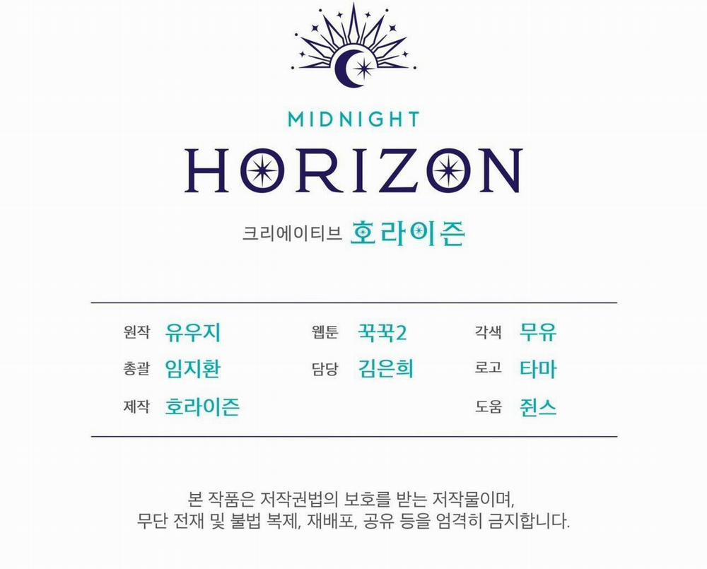 Rừng Biển 50 trang 72