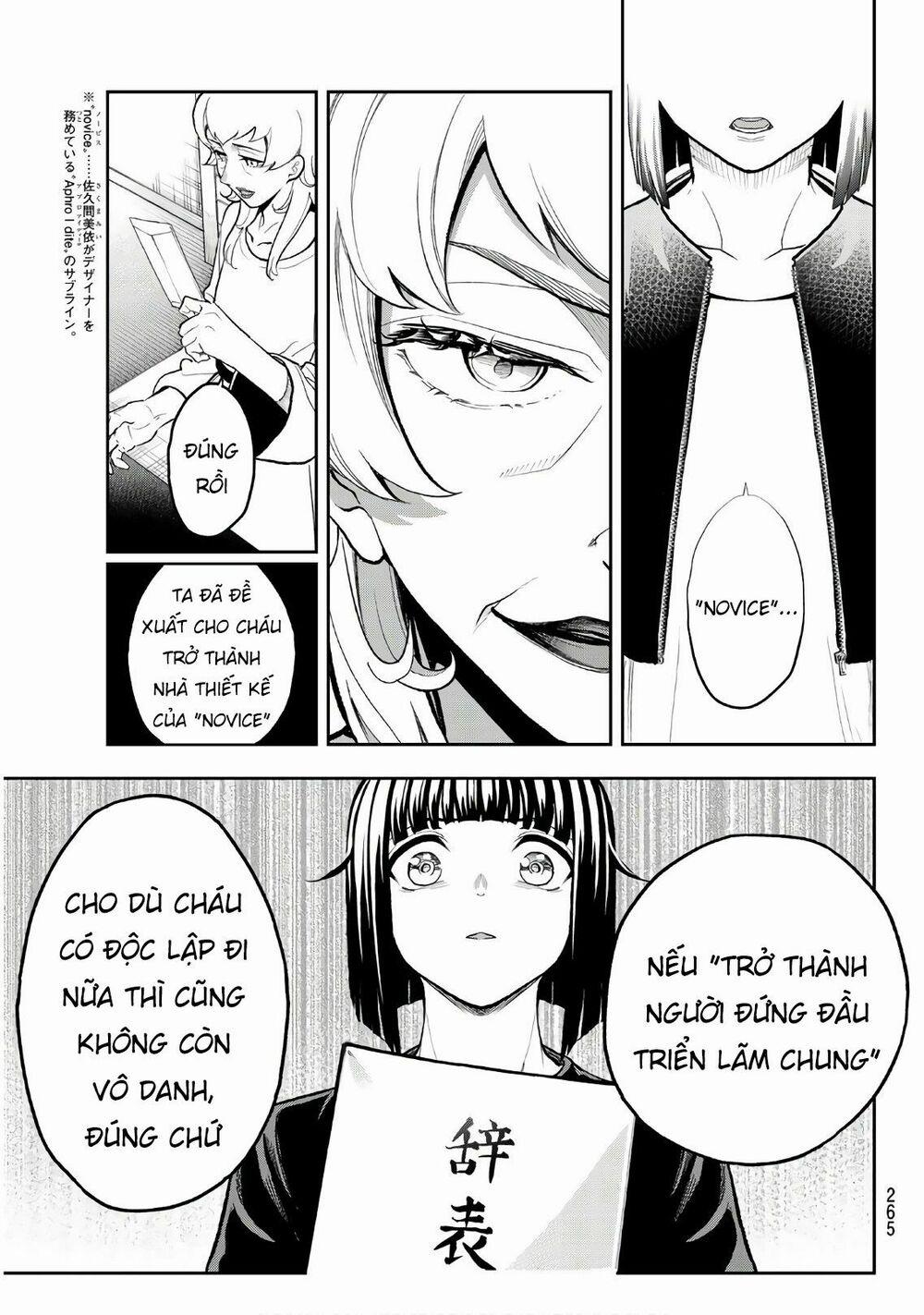 Runway De Waratte 104 trang 19