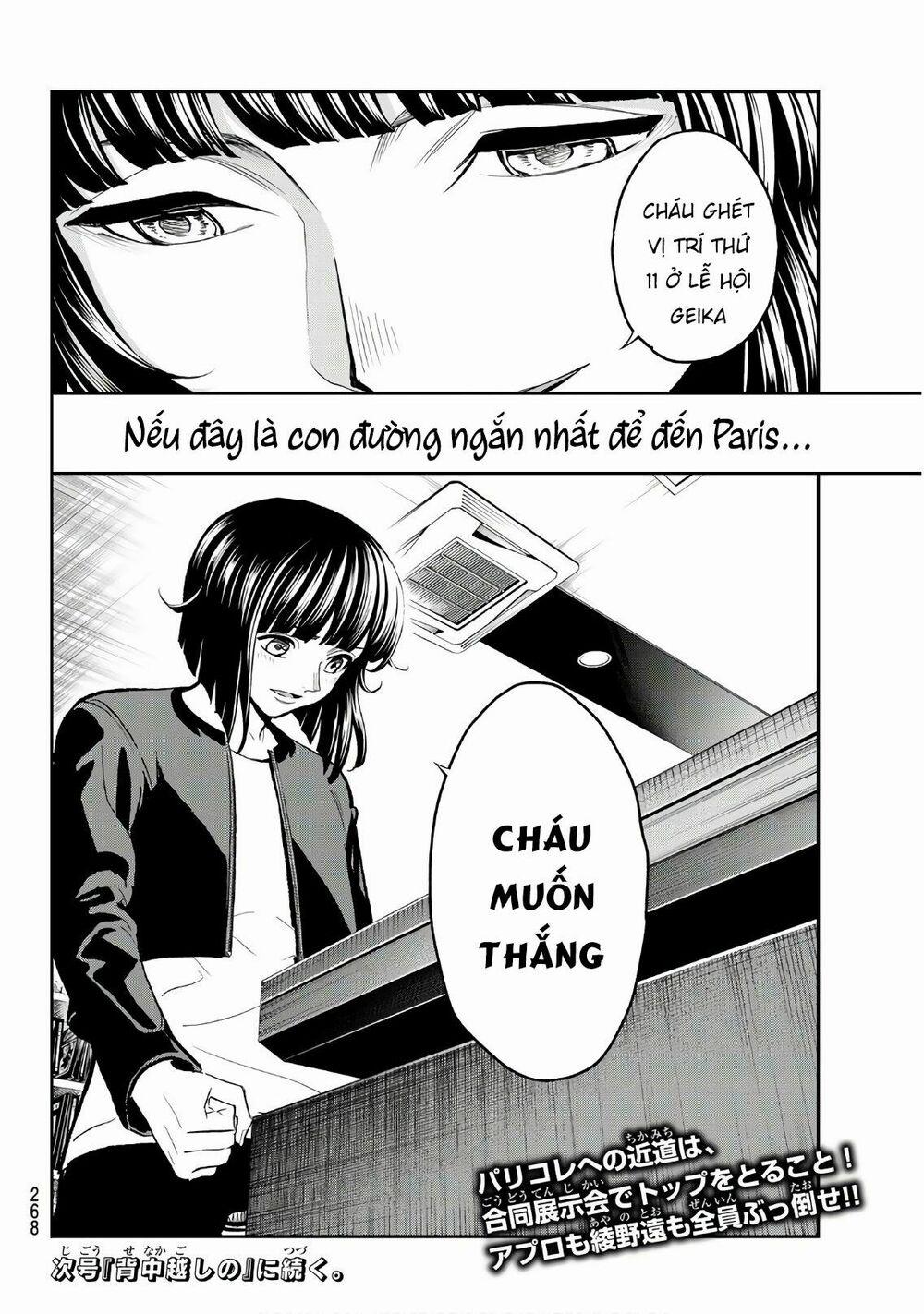 Runway De Waratte 104 trang 22