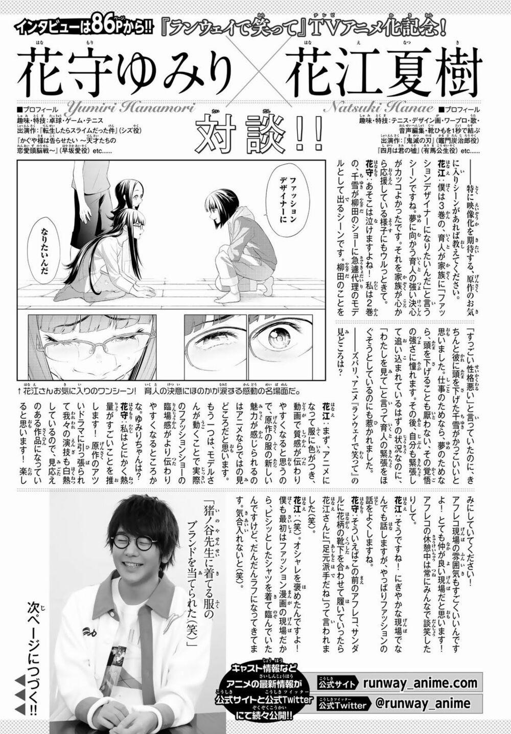 Runway De Waratte 109 trang 23