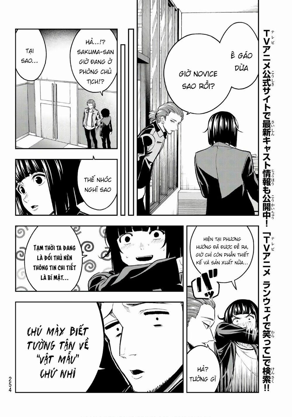 Runway De Waratte 113 trang 14