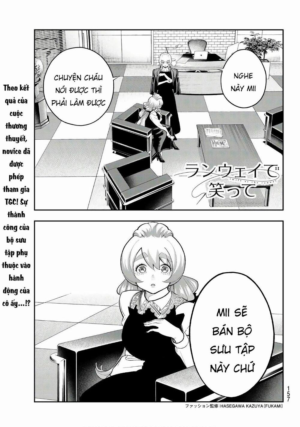 Runway De Waratte 114 trang 3