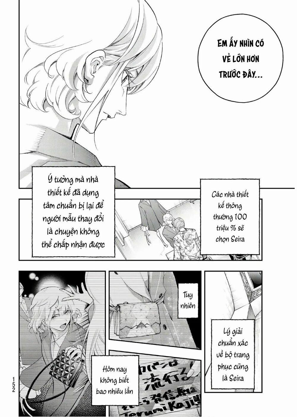 Runway De Waratte 121 trang 16