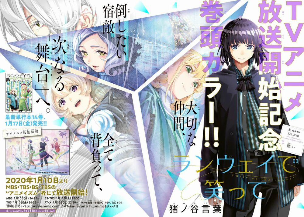 Runway De Waratte 123 trang 4