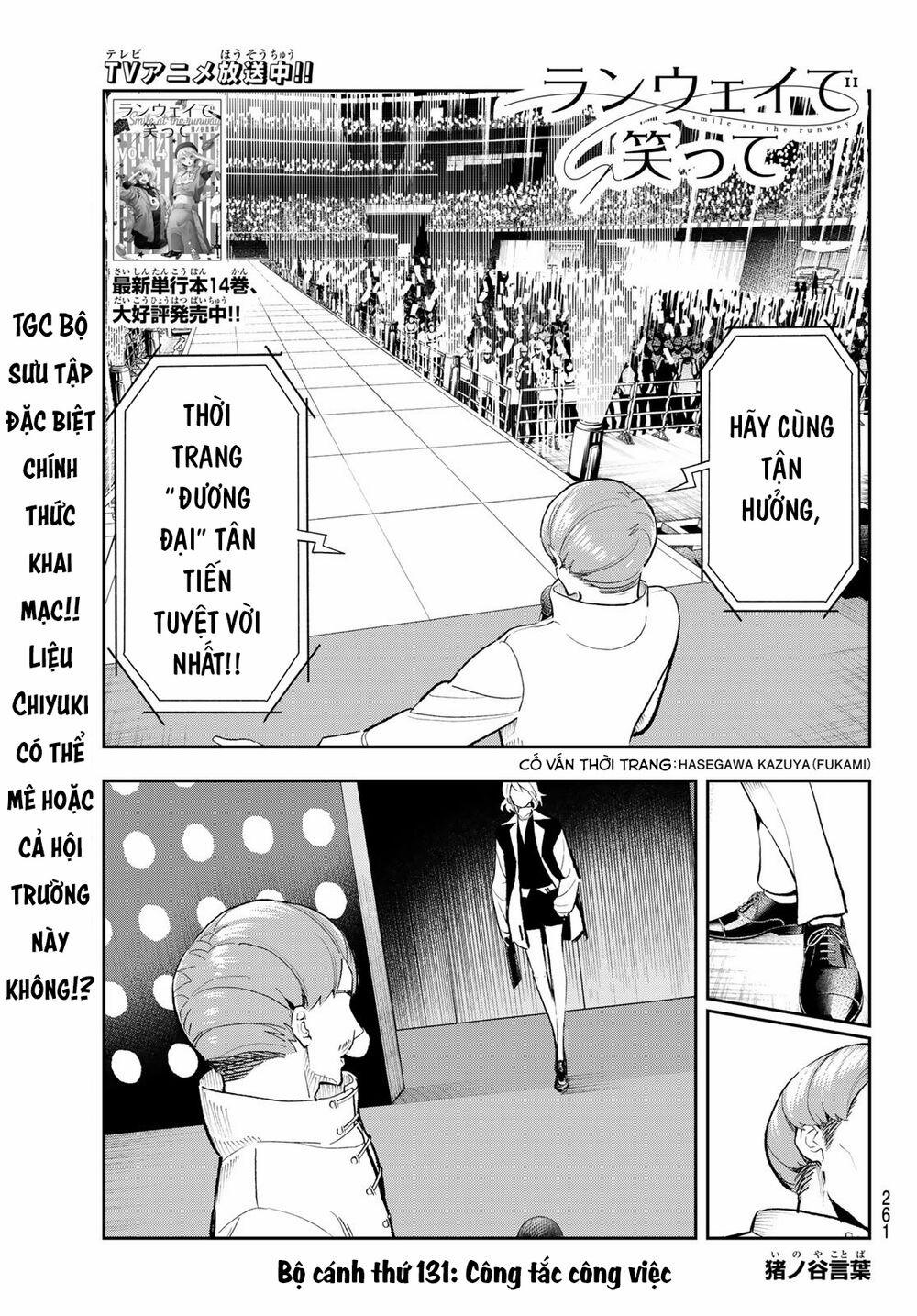 Runway De Waratte 131 trang 3