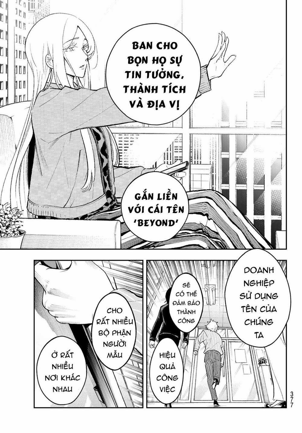 Runway De Waratte 167 trang 4