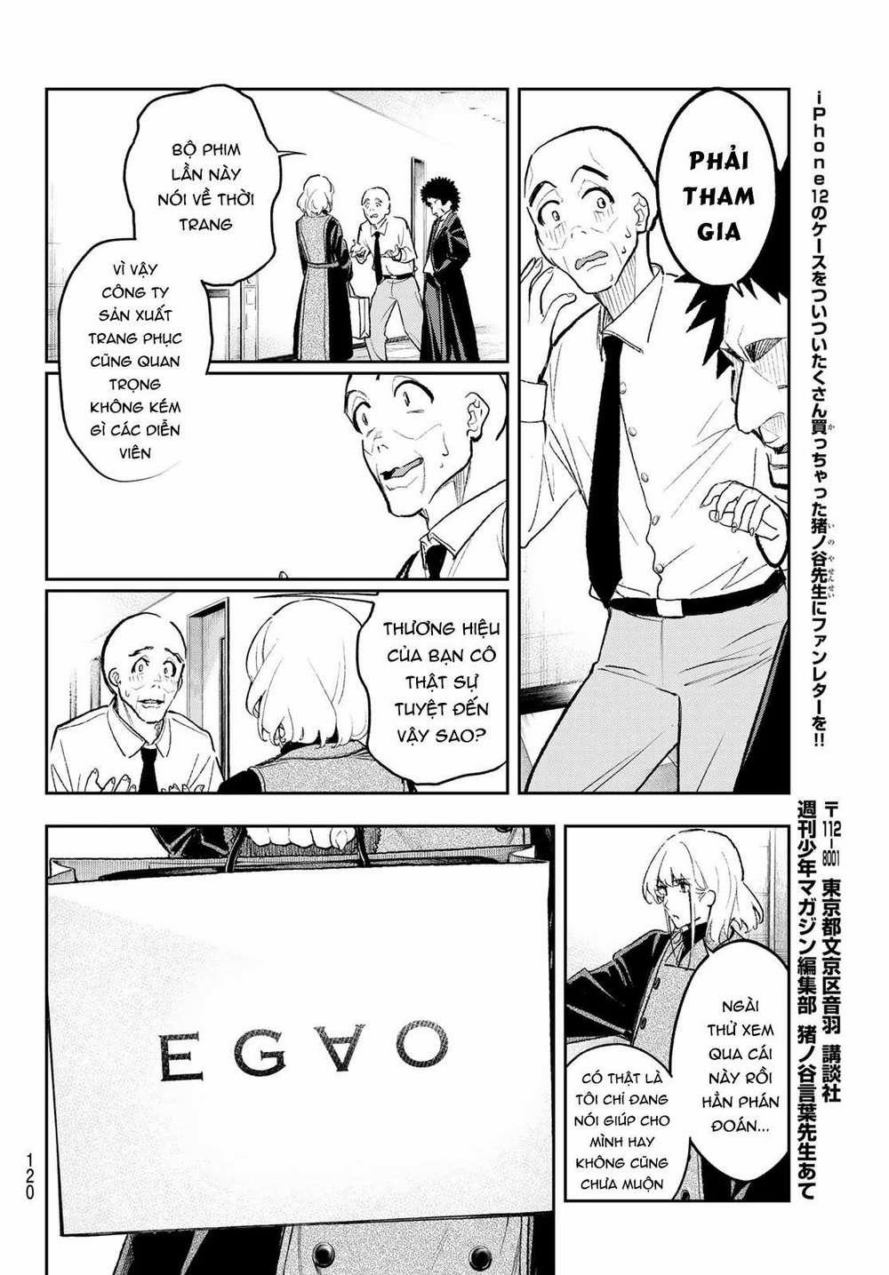 Runway De Waratte 169 trang 5