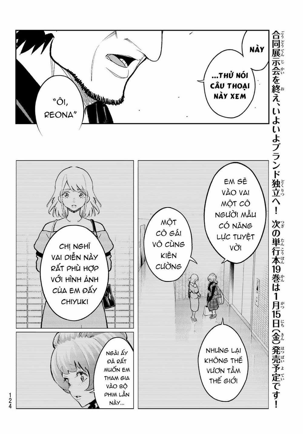 Runway De Waratte 169 trang 9