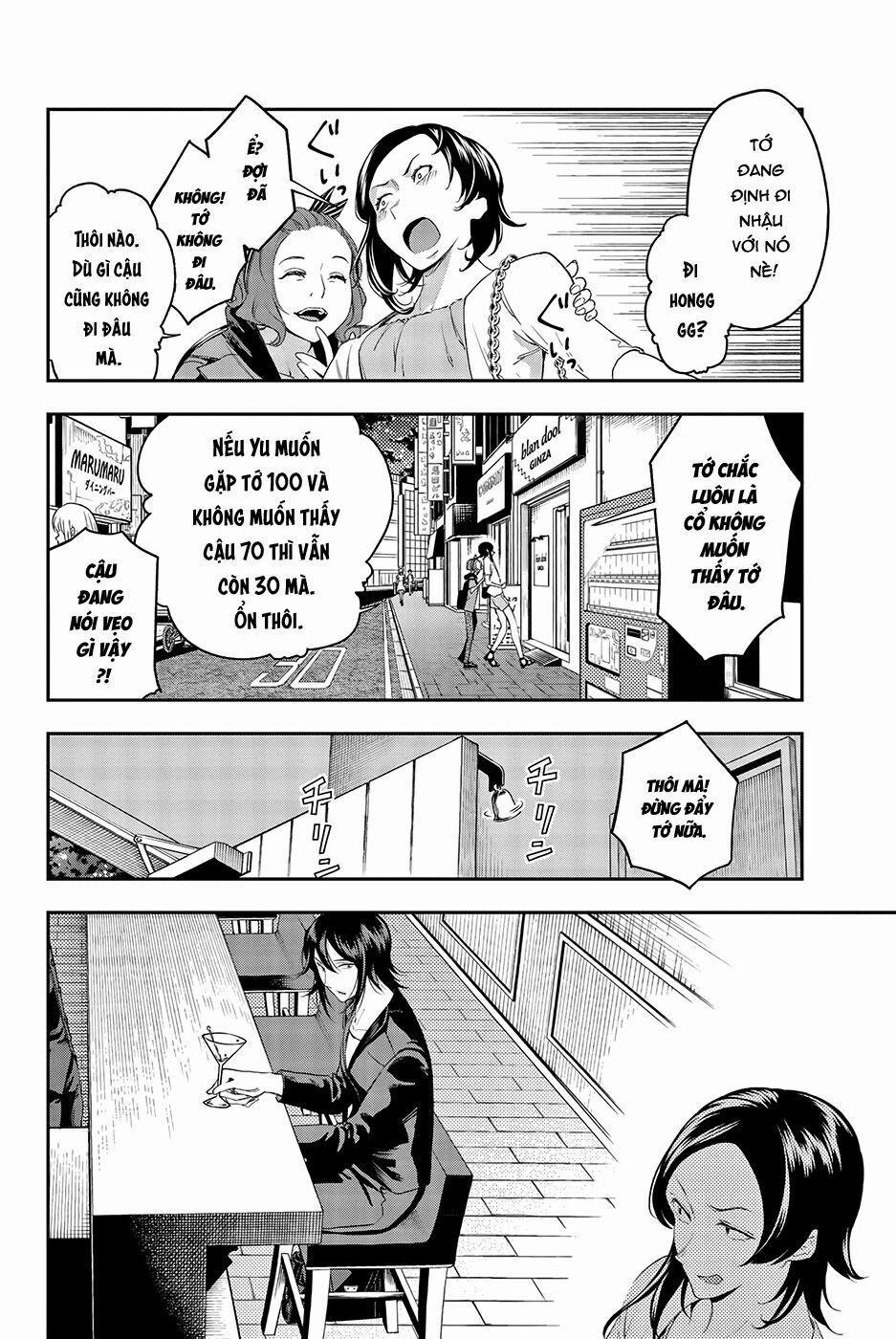 Runway De Waratte 39 trang 5