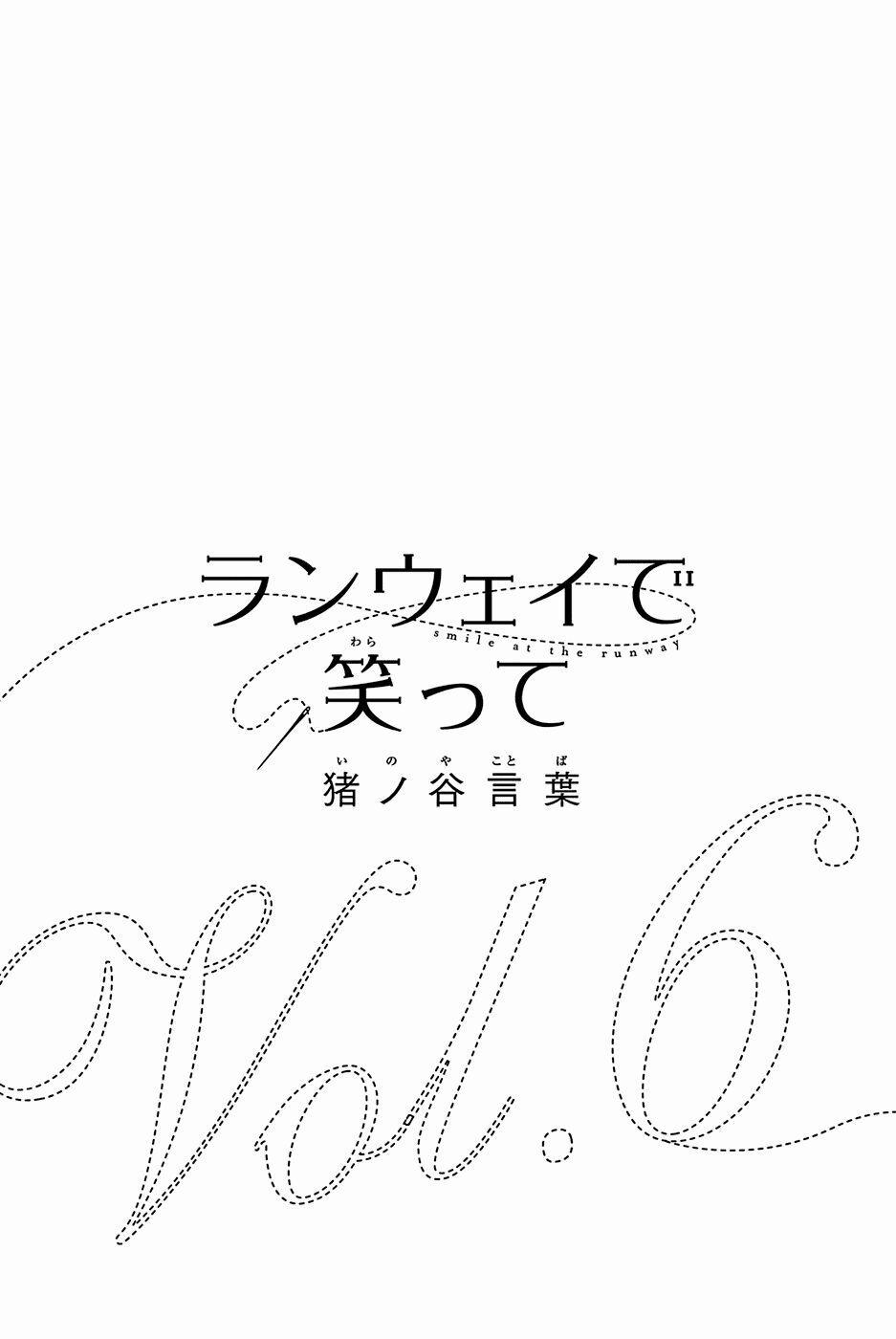 Runway De Waratte 41 trang 3