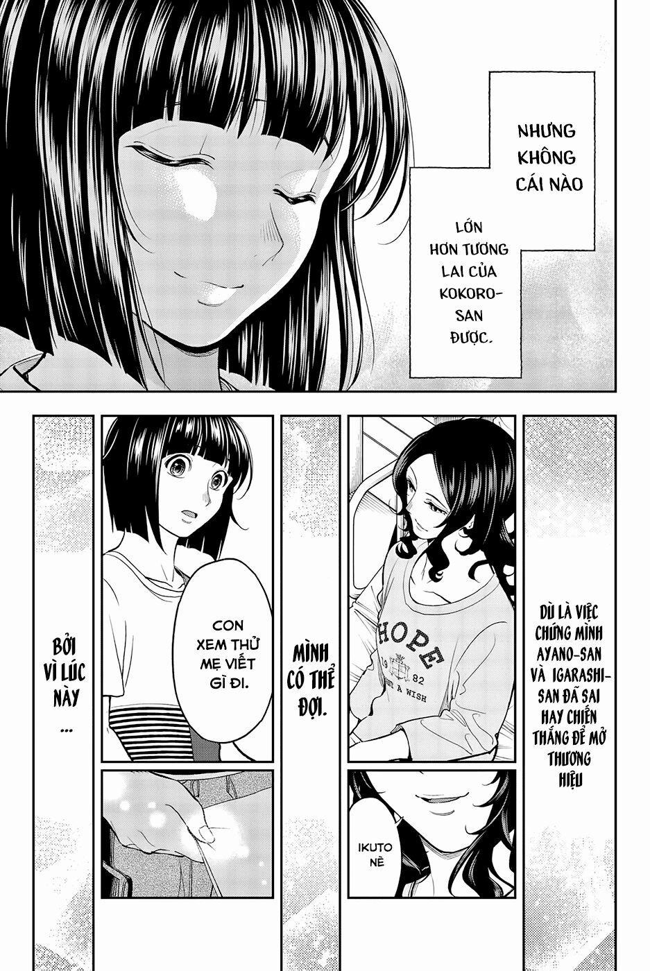 Runway De Waratte 51 trang 17