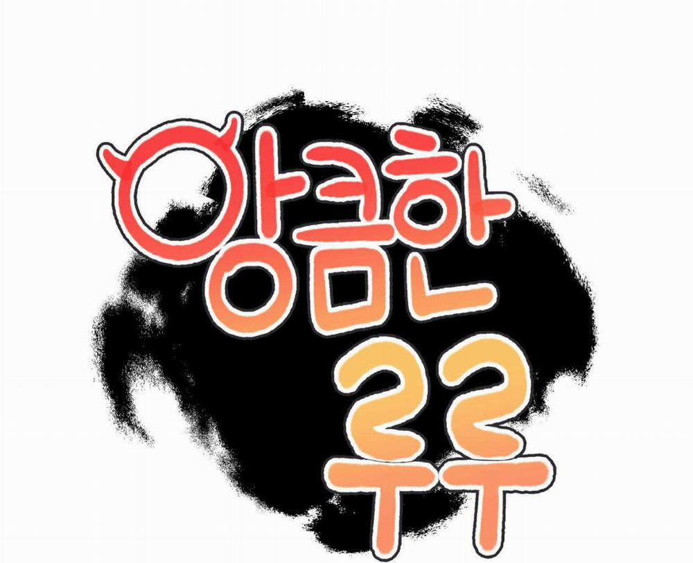 Ruru Tinh Quái 17 trang 43