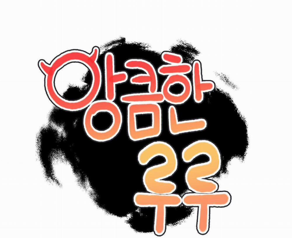 Ruru Tinh Quái 18 trang 20