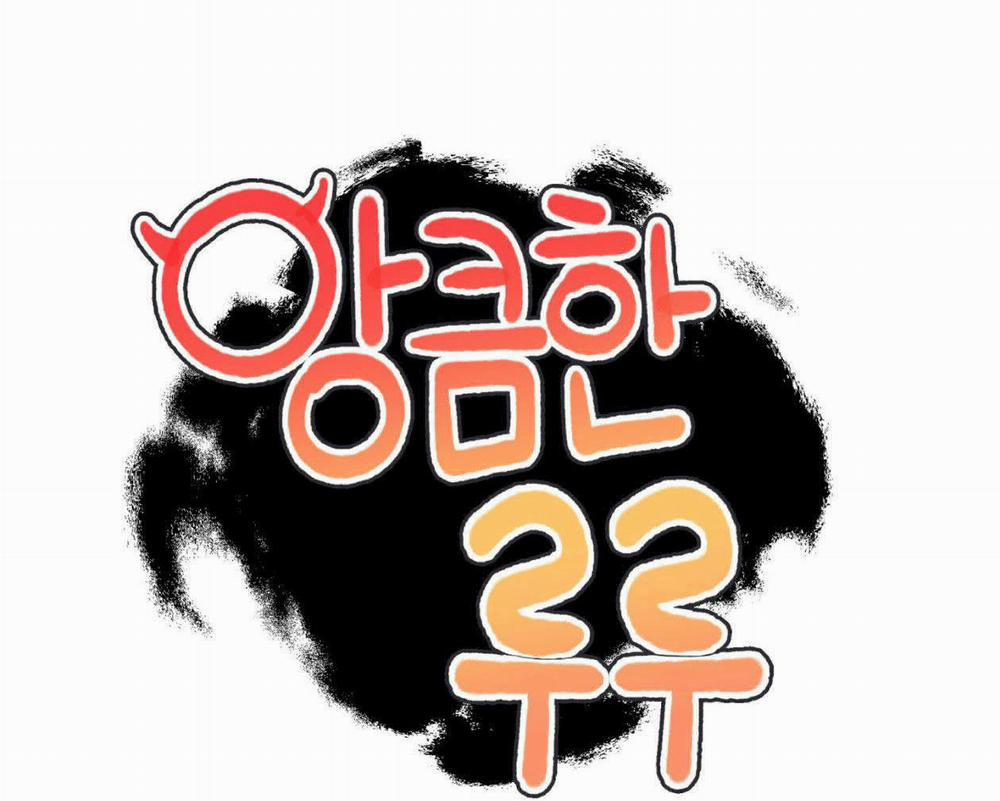 Ruru Tinh Quái 20 trang 16