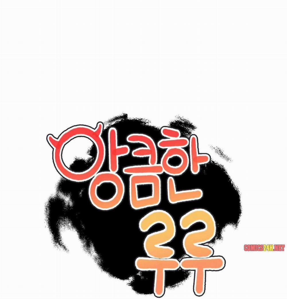 Ruru Tinh Quái 21 trang 13