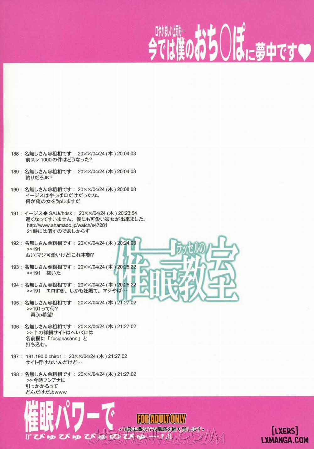 Russell no Saimin Kyoushitsu Oneshot trang 28