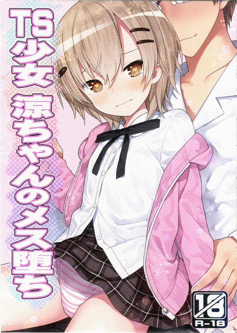 Ryou-chan Sa Ngã khi Trở thành con Gái Ngọt. trang 0