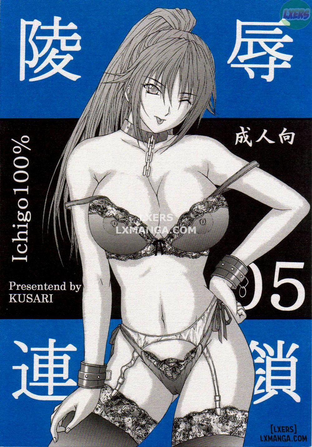Ryoujoku Rensa 5 trang 0
