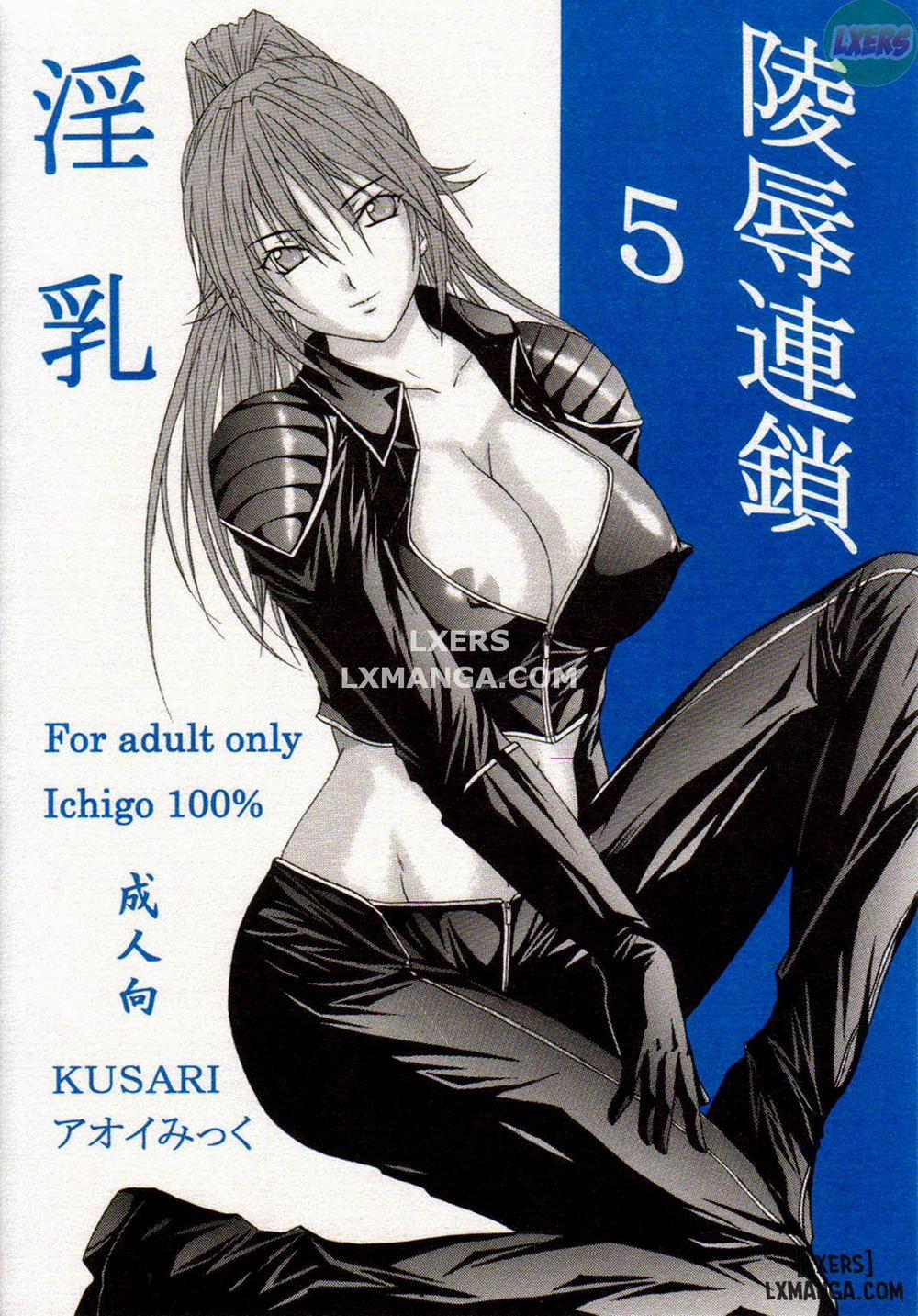 Ryoujoku Rensa 5 trang 33