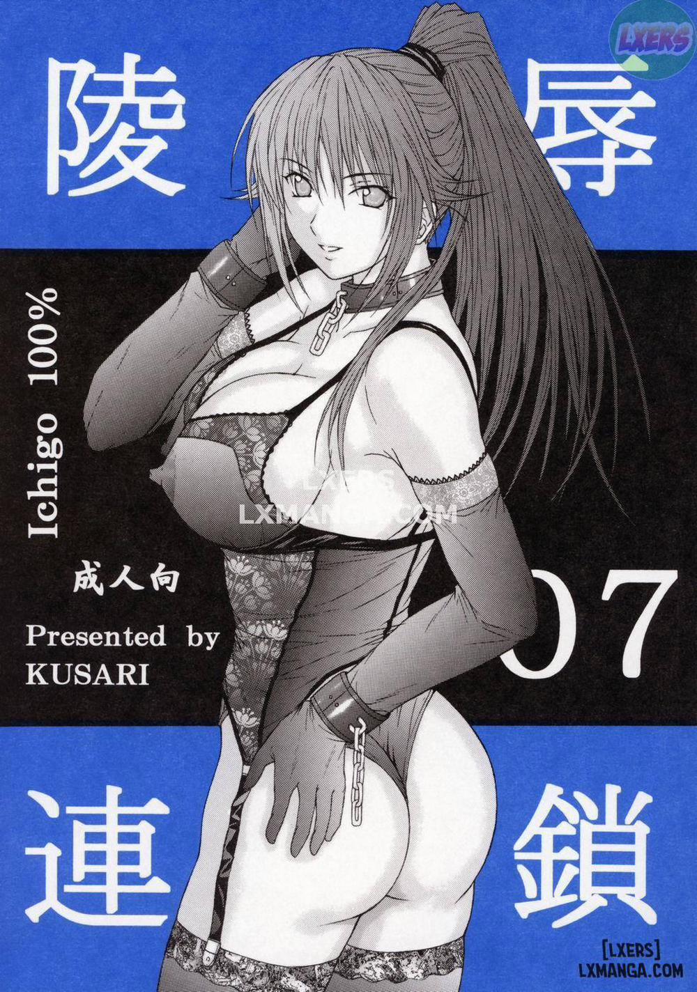 Ryoujoku Rensa 7 END trang 0